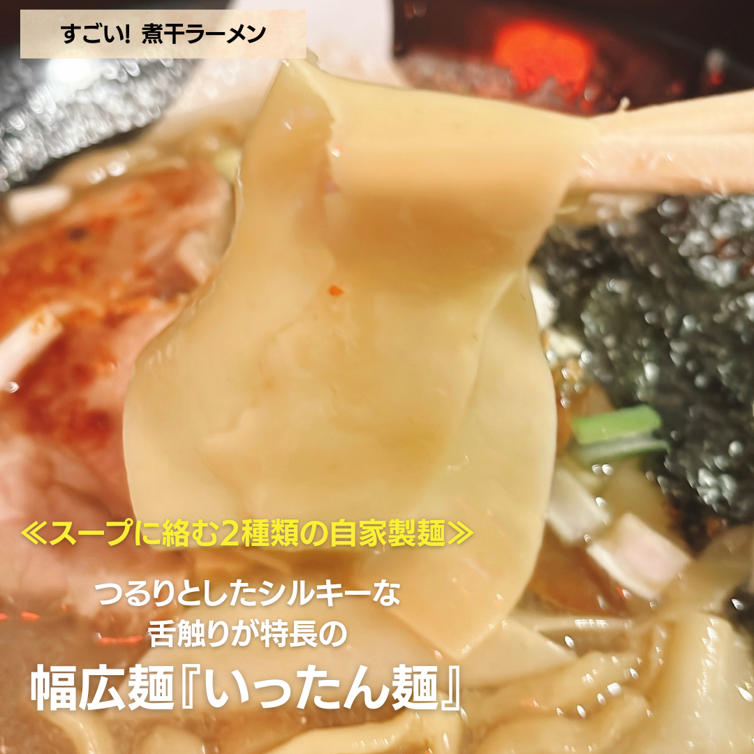 レスポケおすすめ！ 人気ラーメン店4種よくばりセット