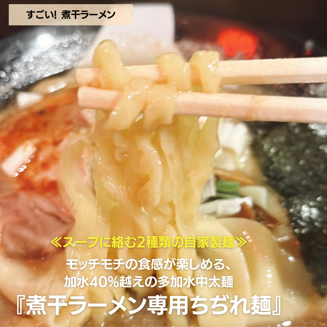レスポケおすすめ！ 人気ラーメン店4種よくばりセット