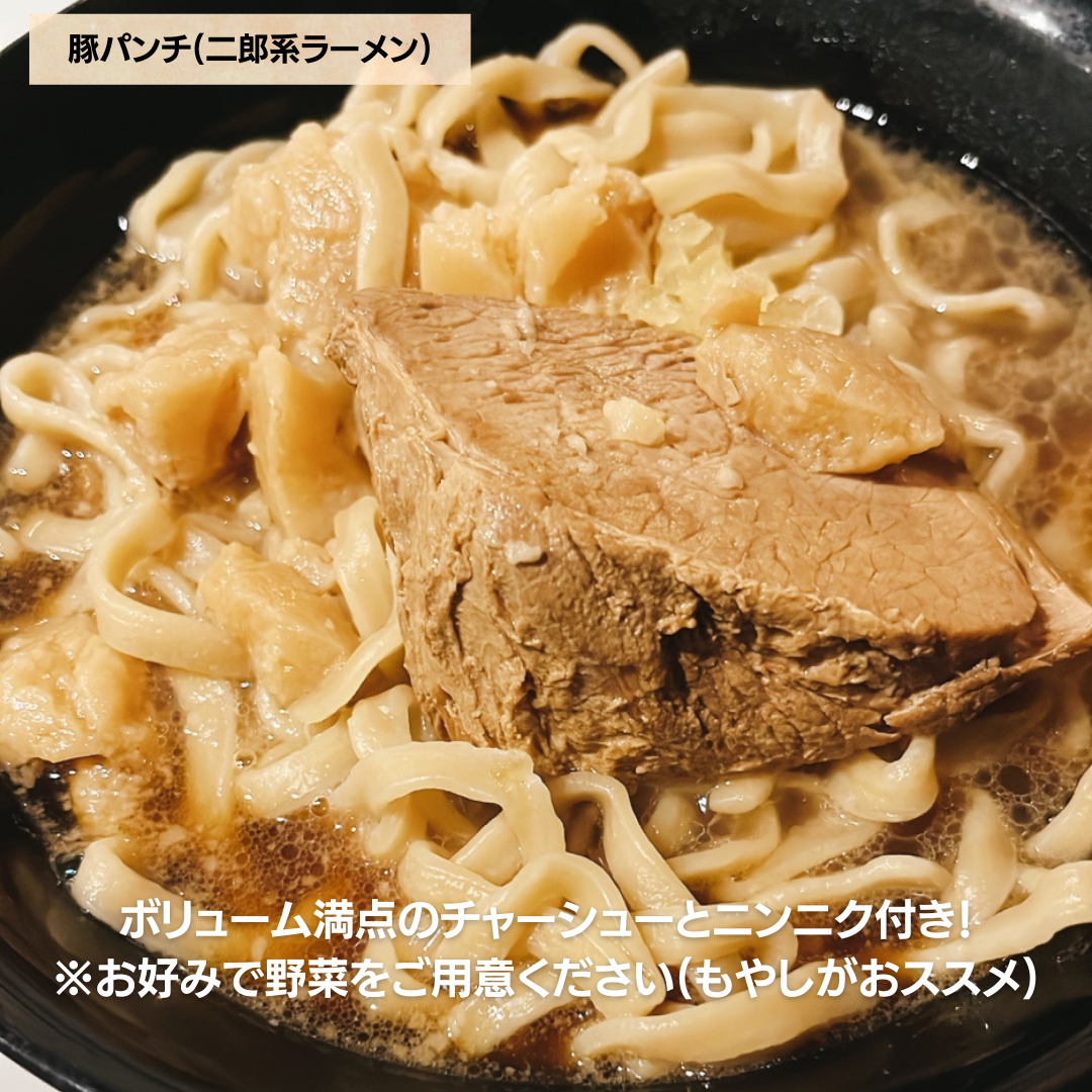 レスポケおすすめ！ 人気ラーメン店4種よくばりセット
