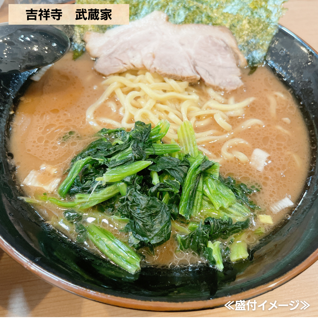 レスポケおすすめ！ 人気ラーメン店4種よくばりセット