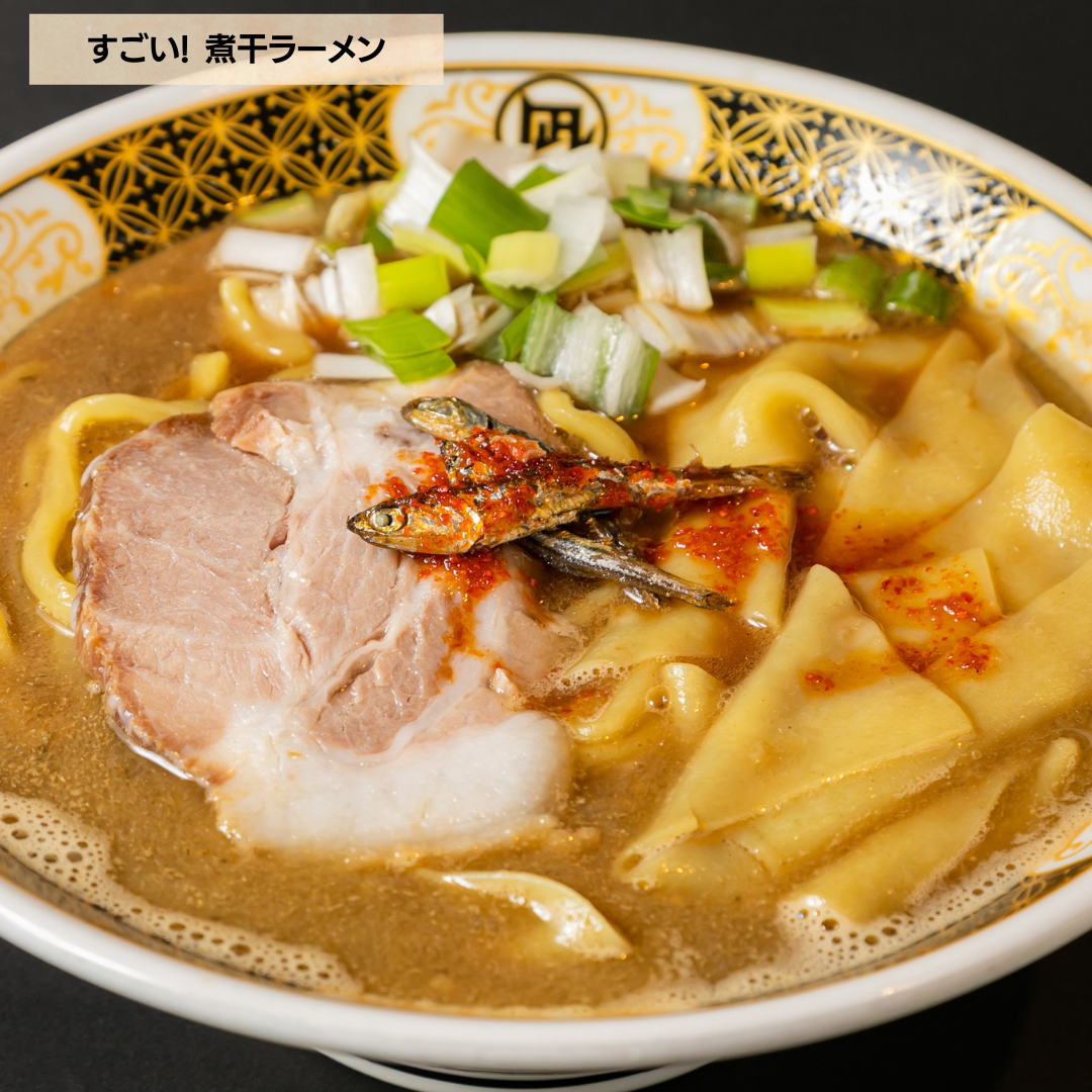 レスポケおすすめ！ 人気ラーメン店4種よくばりセット
