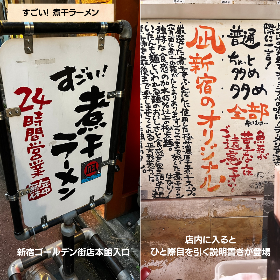 レスポケおすすめ！ 人気ラーメン店4種よくばりセット