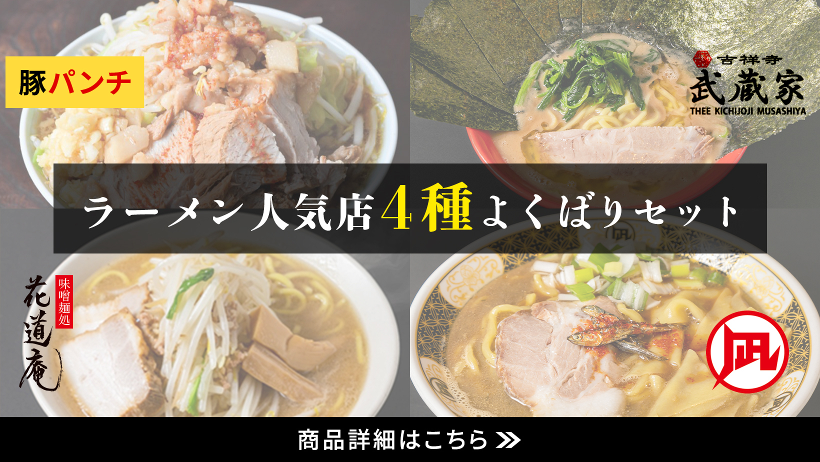 レスポケおすすめ商品