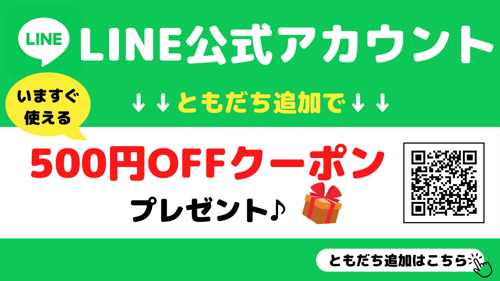 レスポケおすすめ商品