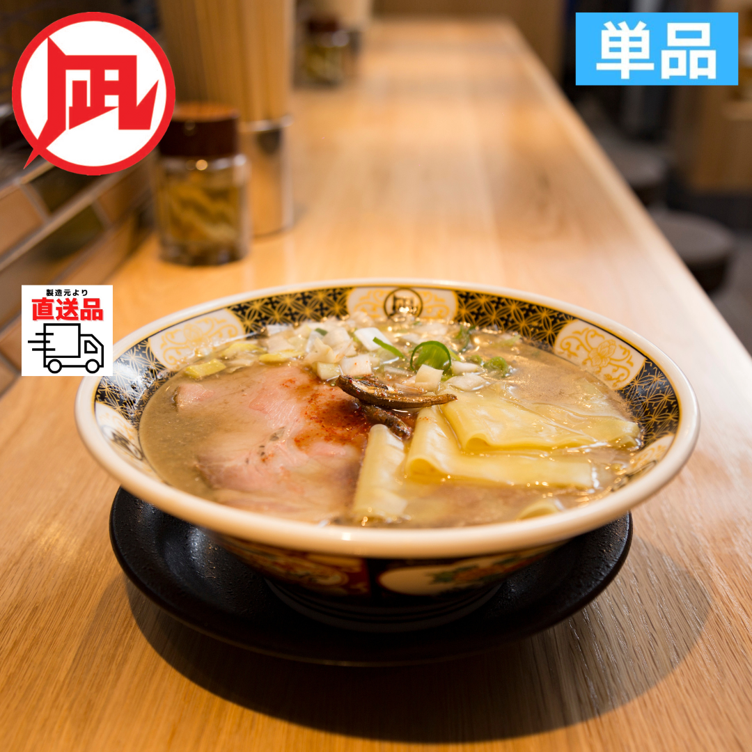 レスポケおすすめ！ すごい！煮干ラーメン【単品】