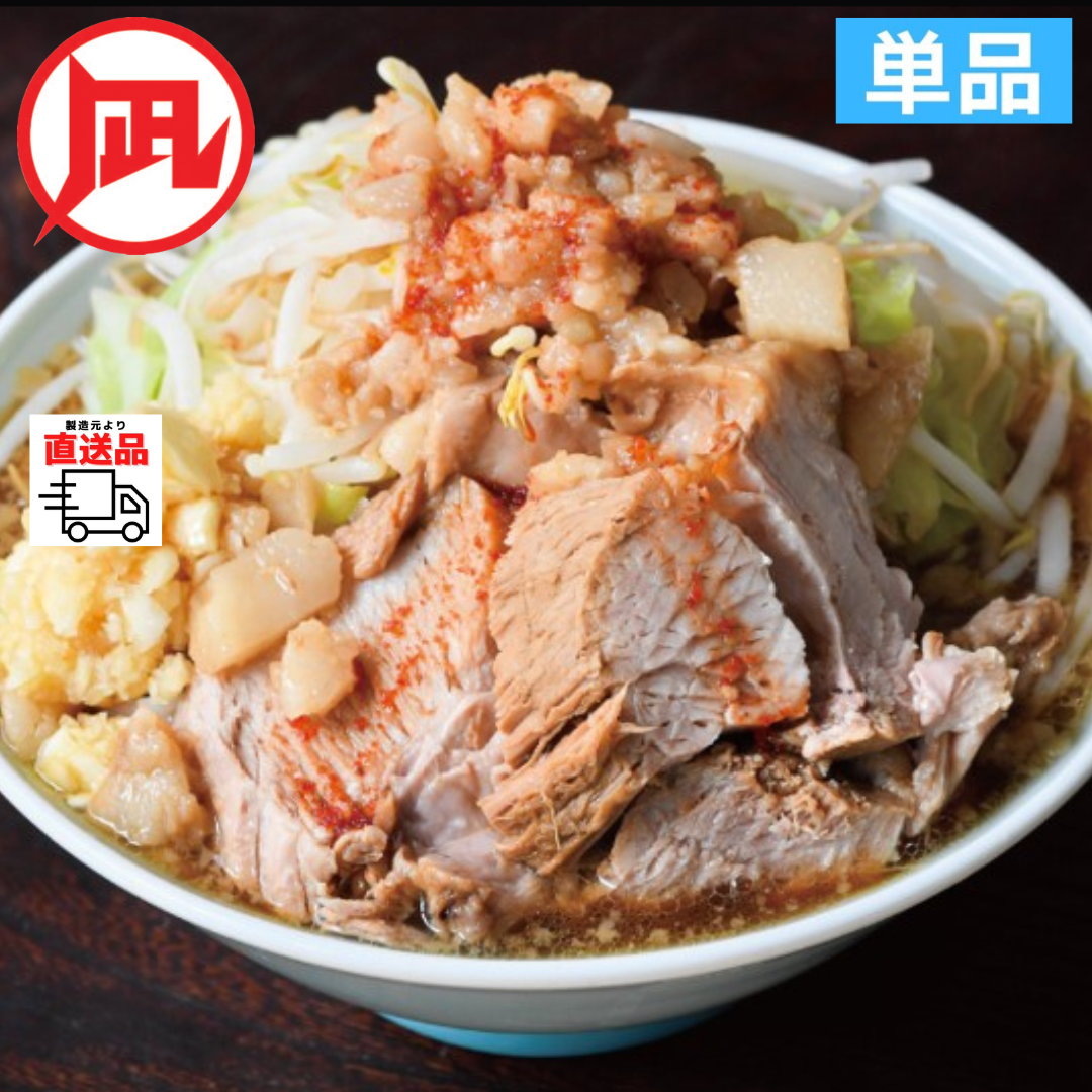 レスポケおすすめ！ 激ウマ！！自販機 でも話題の 豚パンチ 幻の二郎系ラーメンをご自宅で お取り寄せ ラーメン【単品】