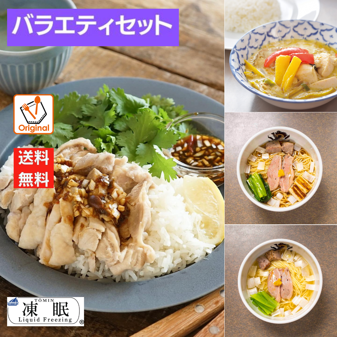 レスポケおすすめ！ 送料無料!お得なバラエティセット