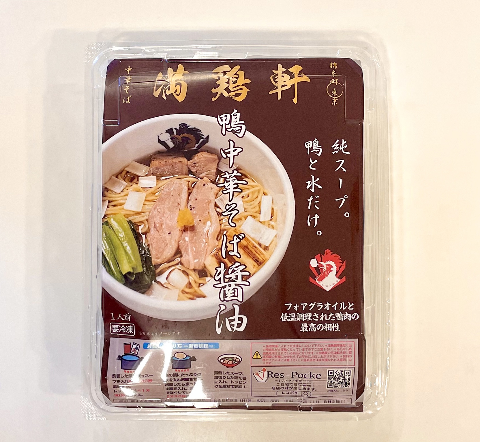 レスポケおすすめ！ 送料無料!お得なバラエティセット