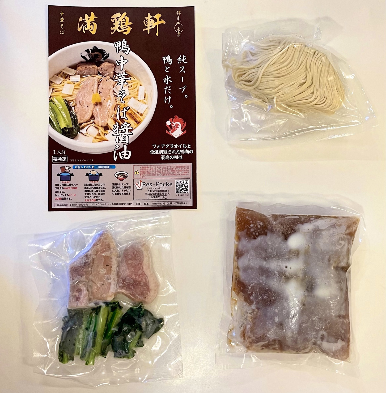 レスポケおすすめ！ 送料無料!お得なバラエティセット