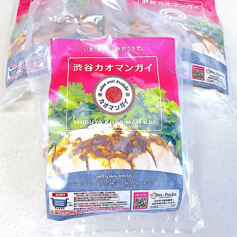 レスポケおすすめ！ 送料無料!お得なバラエティセット